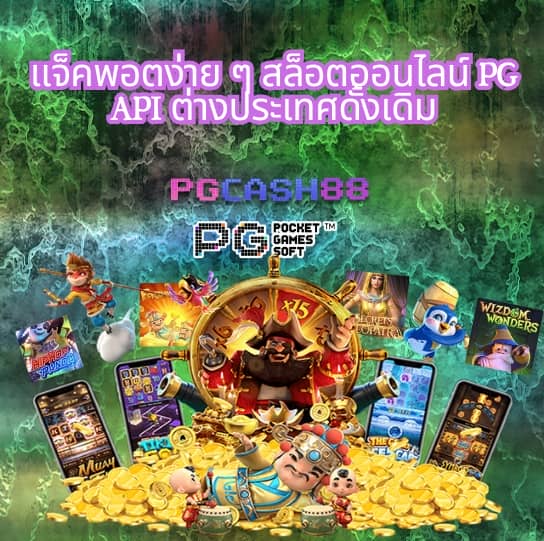 ยูฟ่าเบทเว็บตรง