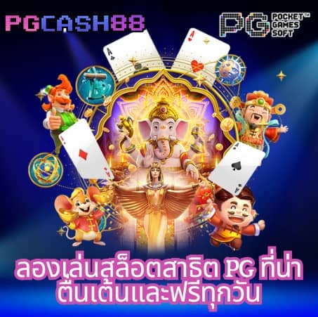 ยูฟ่าเบทเว็บตรง