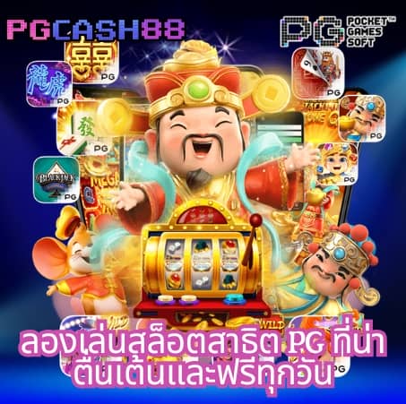 ยูฟ่าเบทเว็บตรง