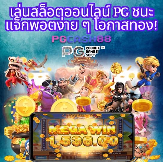 ยูฟ่าเบทเว็บตรง
